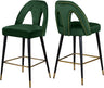 Akoya - Stool (Set of 2)